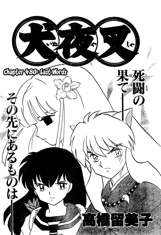 InuYasha Chapter 480 page 2 - Chapter 480: Last Words
