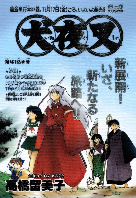 InuYasha Chapter 481 page 3 - Chapter 481: Bones