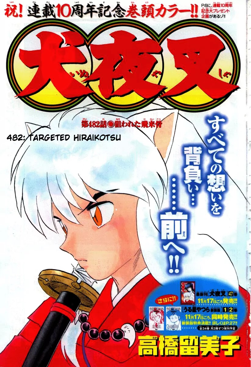 InuYasha Chapter 482 page 2 - Chapter 482: Targeted Hiraikotsu
