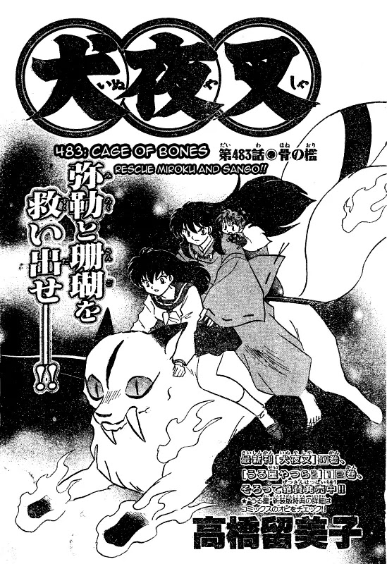 InuYasha Chapter 483 page 1 - Chapter 483: Cage of Bones