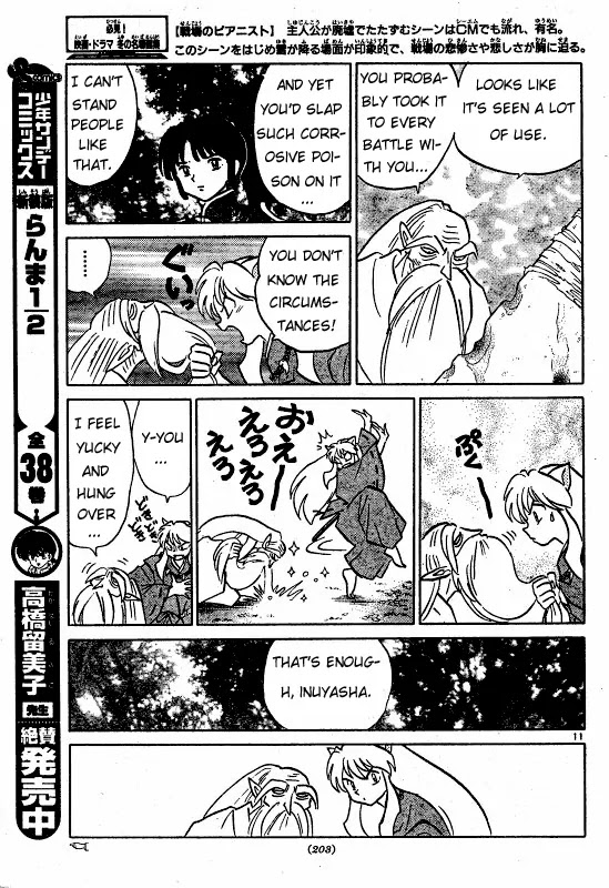 InuYasha Chapter 485 page 12 - Chapter 485: Yakurou Dokusen
