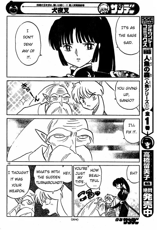 InuYasha Chapter 485 page 13 - Chapter 485: Yakurou Dokusen