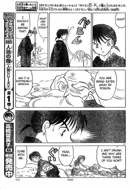 InuYasha Chapter 486 page 12 - Chapter 486: Inside The Jar