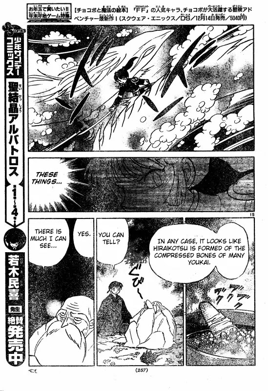 InuYasha Chapter 486 page 16 - Chapter 486: Inside The Jar