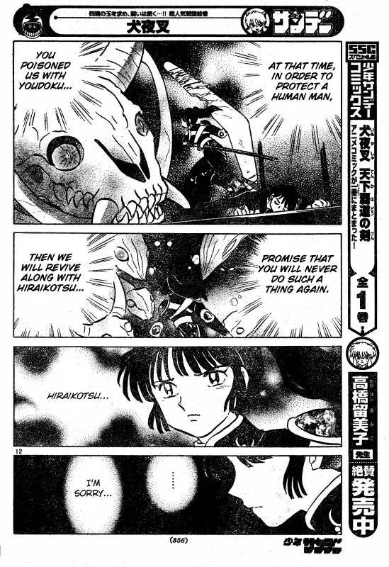 InuYasha Chapter 487 page 13 - Chapter 487: How to Live