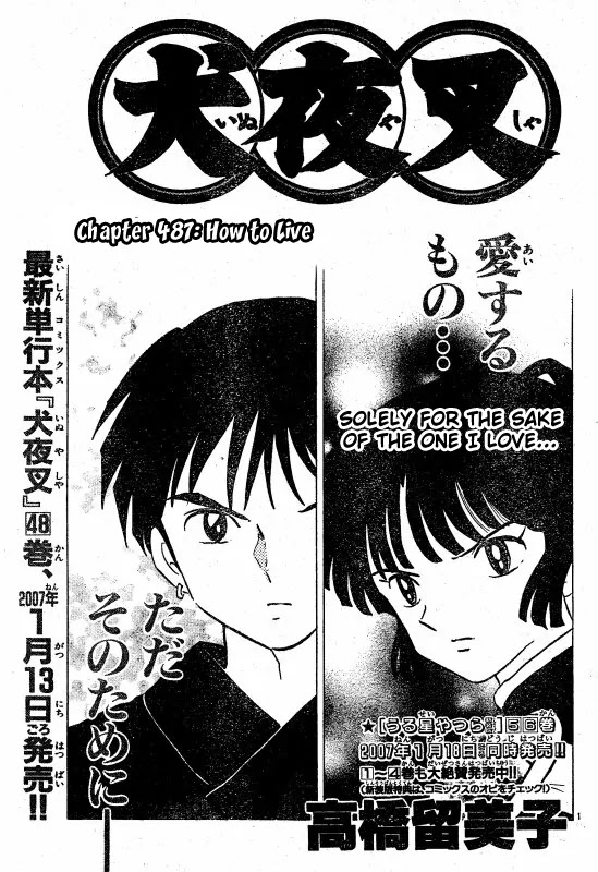 InuYasha Chapter 487 page 2 - Chapter 487: How to Live