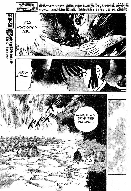 InuYasha Chapter 487 page 6 - Chapter 487: How to Live