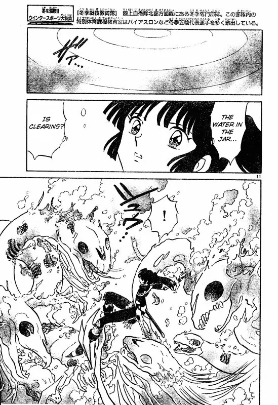 InuYasha Chapter 488 page 11 - Chapter 488: The Answer