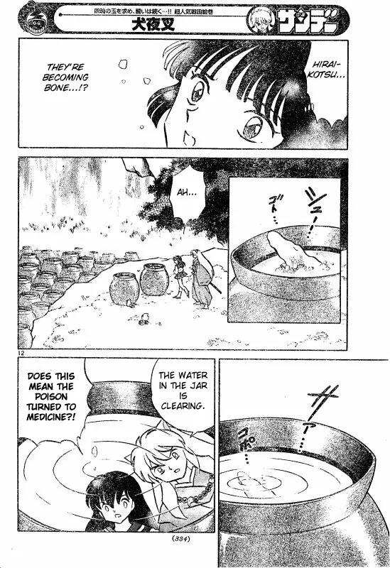 InuYasha Chapter 488 page 12 - Chapter 488: The Answer