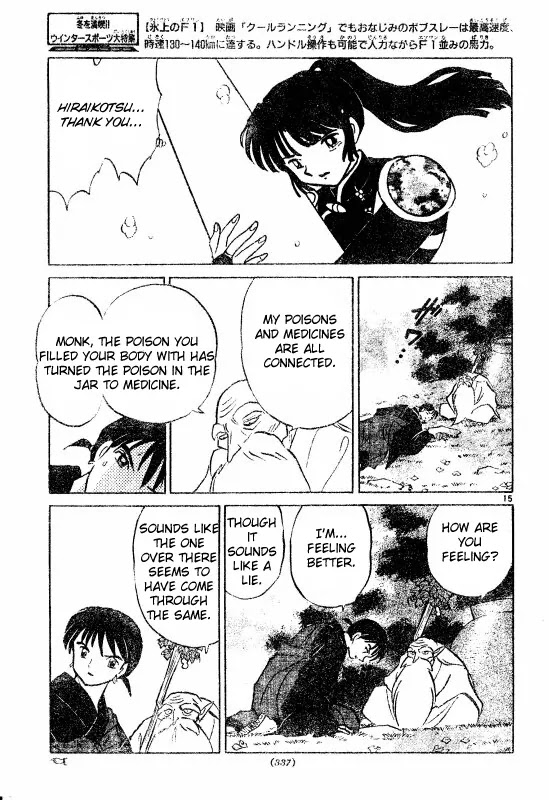 InuYasha Chapter 488 page 15 - Chapter 488: The Answer