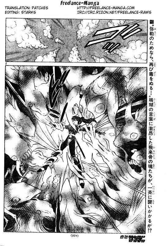InuYasha Chapter 488 page 2 - Chapter 488: The Answer
