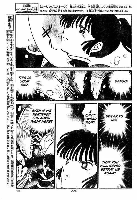 InuYasha Chapter 488 page 3 - Chapter 488: The Answer
