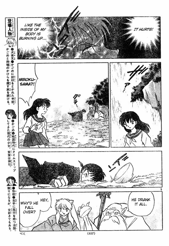 InuYasha Chapter 488 page 5 - Chapter 488: The Answer