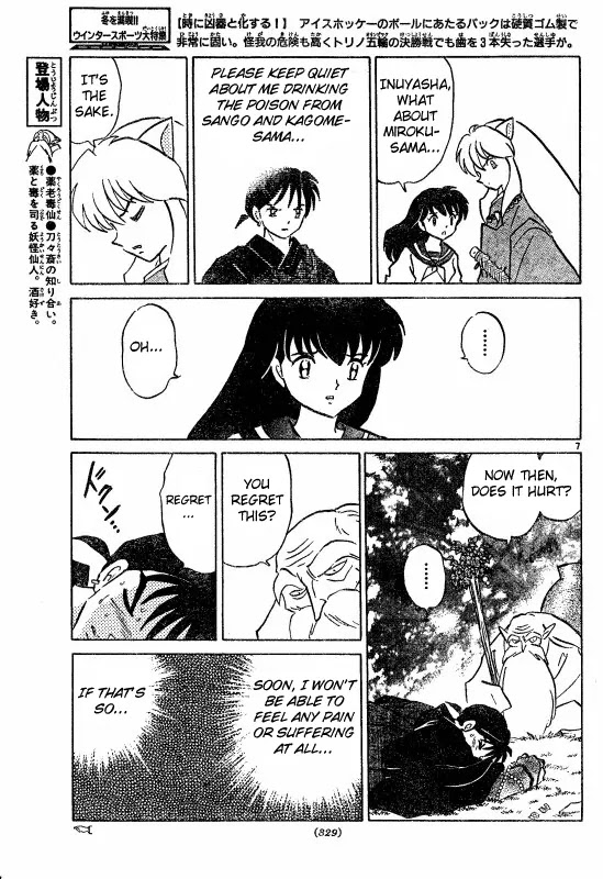 InuYasha Chapter 488 page 7 - Chapter 488: The Answer