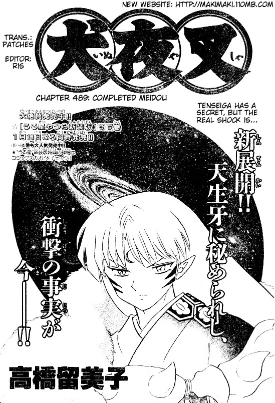 InuYasha Chapter 489 page 2 - Chapter 489: The Complete Meido