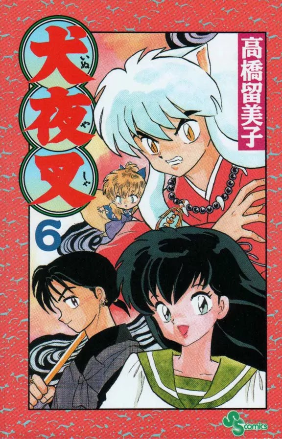 InuYasha Chapter 49 page 1 - Chapter 49: Malice