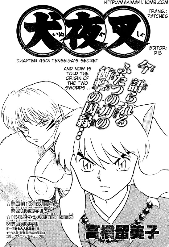 InuYasha Chapter 490 page 2 - Chapter 490: Tenseiga's Secret