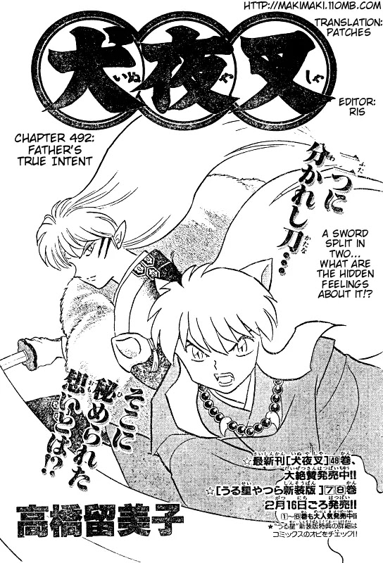 InuYasha Chapter 492 page 2 - Chapter 492: The True Intention of the Father