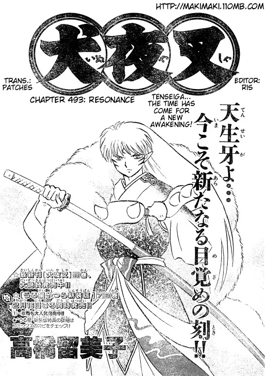 InuYasha Chapter 493 page 2 - Chapter 493: Resonance