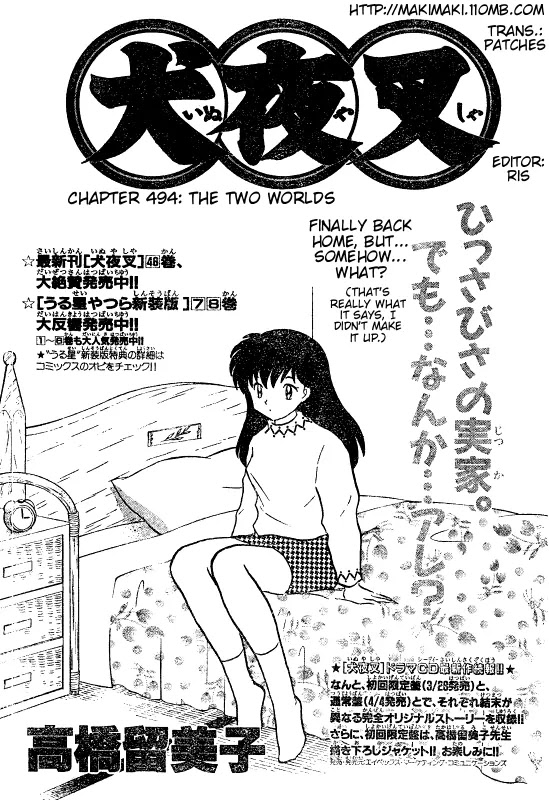 InuYasha Chapter 494 page 2 - Chapter 494: The Two Worlds