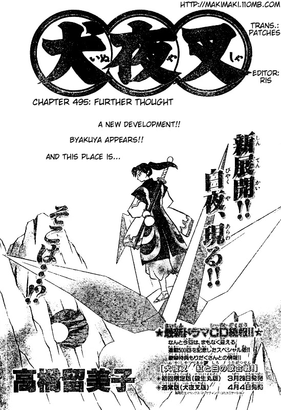 InuYasha Chapter 495 page 2 - Chapter 495: Further Thought