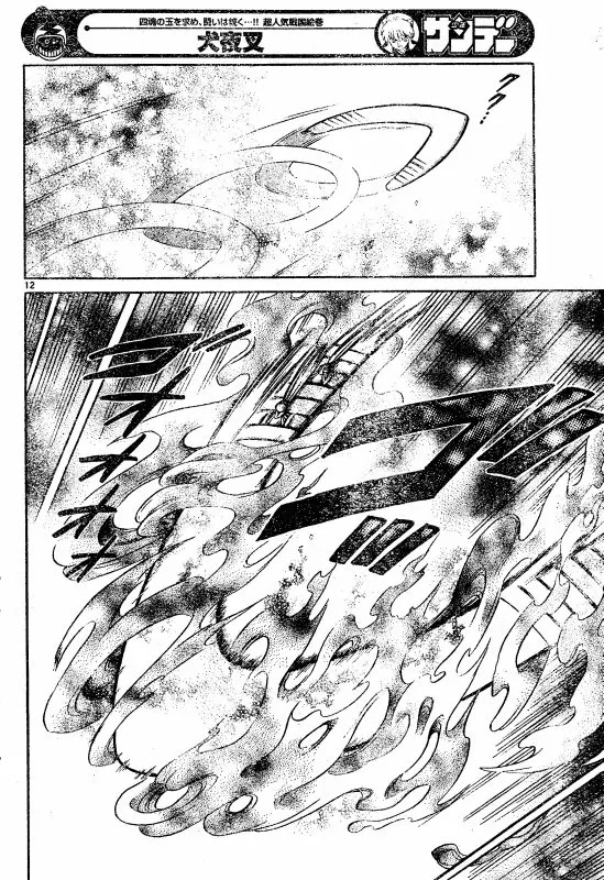 InuYasha Chapter 498 page 13 - Chapter 498: Reborn Hiraikotsu