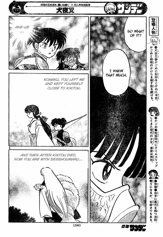 InuYasha Chapter 498 page 5 - Chapter 498: Reborn Hiraikotsu