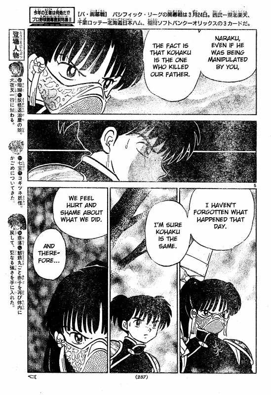 InuYasha Chapter 498 page 6 - Chapter 498: Reborn Hiraikotsu