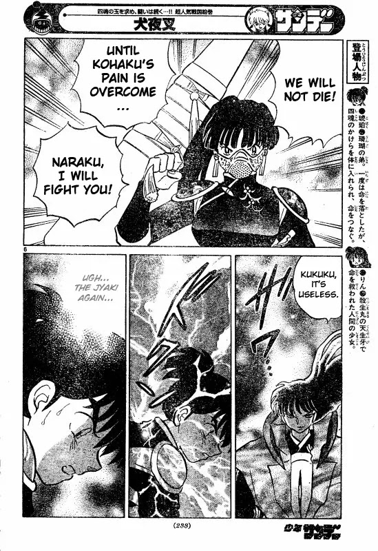InuYasha Chapter 498 page 7 - Chapter 498: Reborn Hiraikotsu