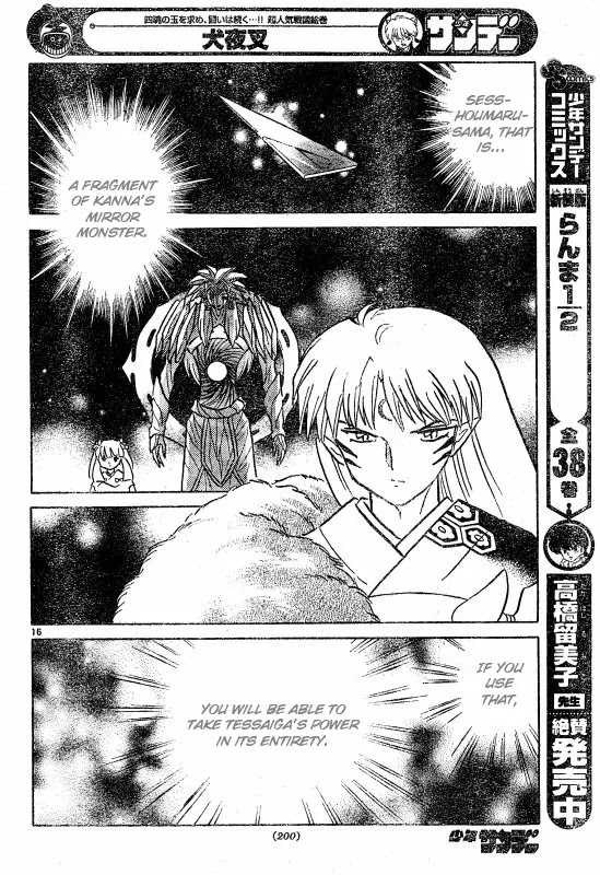 InuYasha Chapter 499 page 17 - Chapter 499: Fragment of the Monster