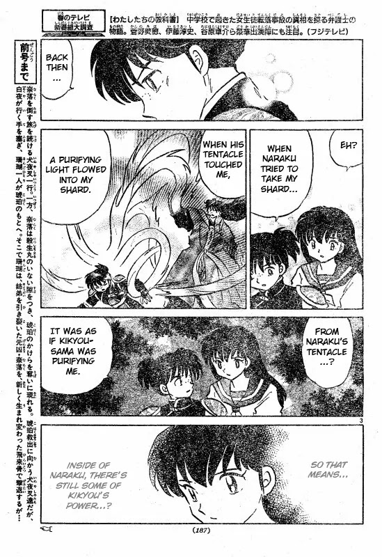 InuYasha Chapter 499 page 4 - Chapter 499: Fragment of the Monster
