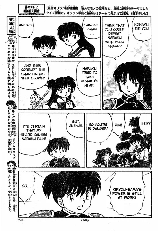InuYasha Chapter 499 page 6 - Chapter 499: Fragment of the Monster
