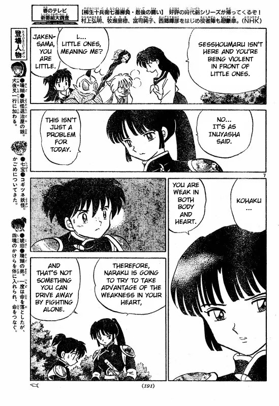InuYasha Chapter 499 page 8 - Chapter 499: Fragment of the Monster