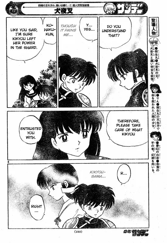 InuYasha Chapter 499 page 9 - Chapter 499: Fragment of the Monster