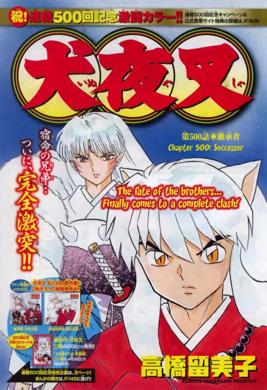 InuYasha Chapter 500 page 2 - Chapter 500: The Successor
