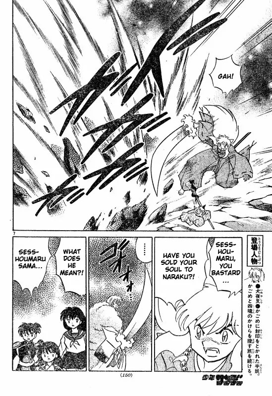 InuYasha Chapter 500 page 8 - Chapter 500: The Successor