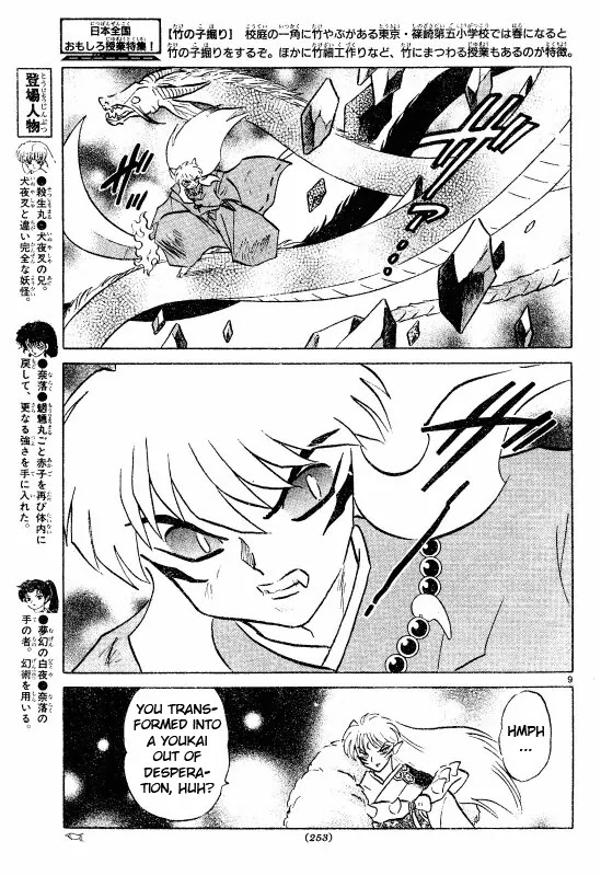 InuYasha Chapter 501 page 10 - Chapter 501: Backflow