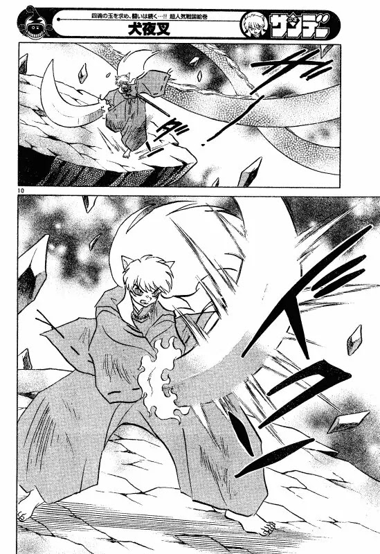 InuYasha Chapter 501 page 11 - Chapter 501: Backflow