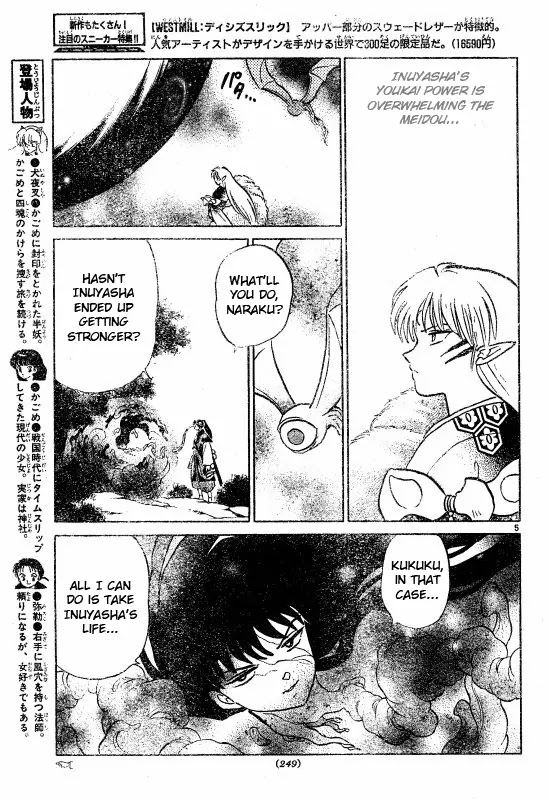 InuYasha Chapter 503 page 6 - Chapter 503: Black Blade