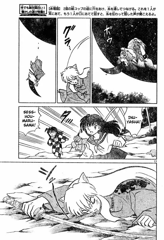 InuYasha Chapter 504 page 13 - Chapter 504: Meido Light