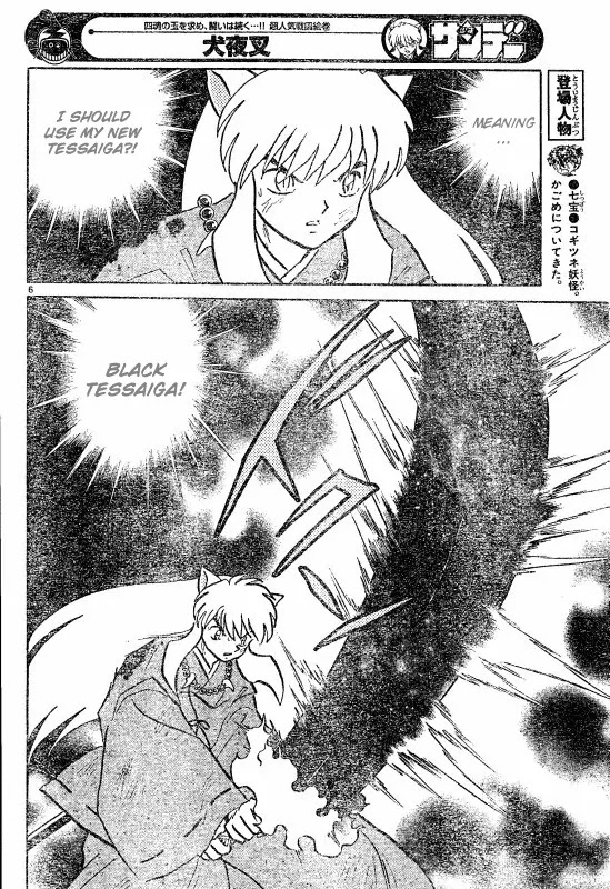 InuYasha Chapter 504 page 6 - Chapter 504: Meido Light
