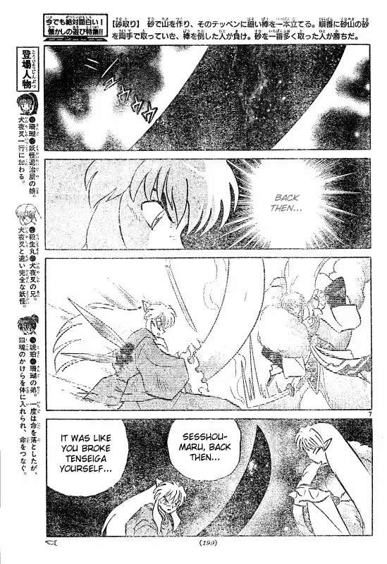 InuYasha Chapter 504 page 7 - Chapter 504: Meido Light