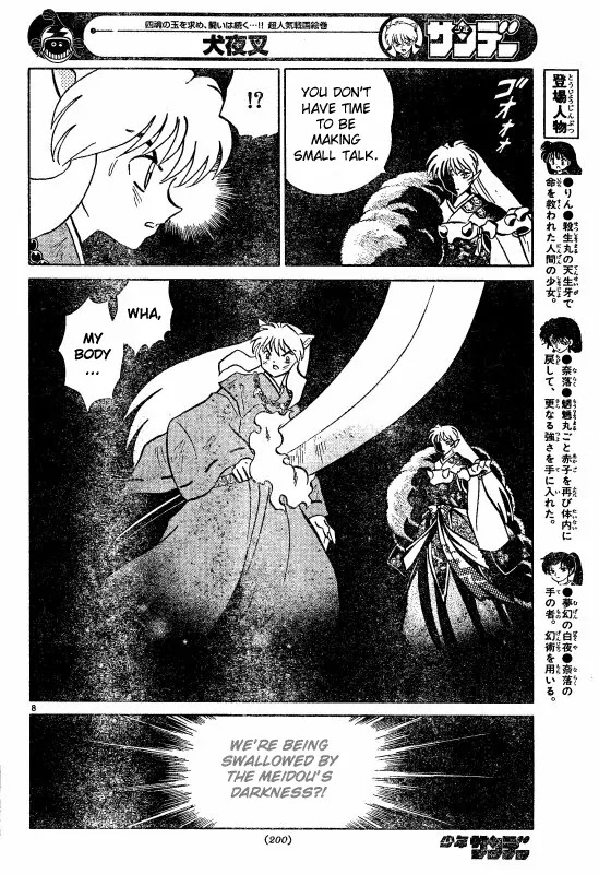 InuYasha Chapter 504 page 8 - Chapter 504: Meido Light
