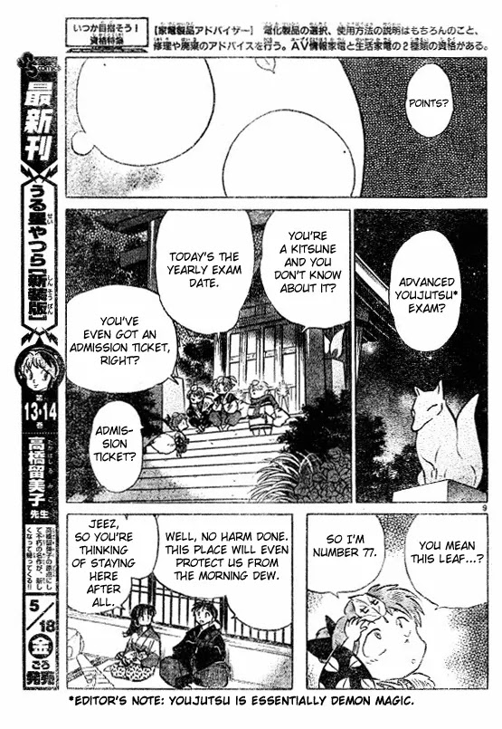 InuYasha Chapter 505 page 10 - Chapter 505: Kitsune Inn