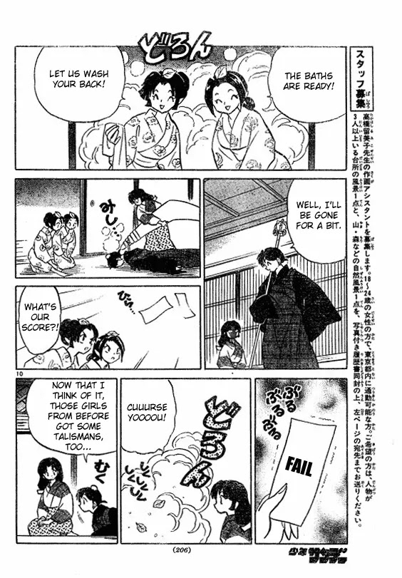 InuYasha Chapter 505 page 11 - Chapter 505: Kitsune Inn