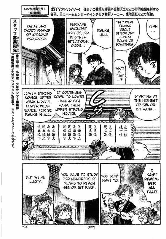 InuYasha Chapter 505 page 12 - Chapter 505: Kitsune Inn