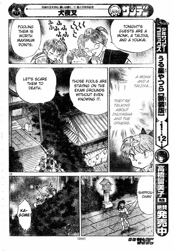 InuYasha Chapter 505 page 13 - Chapter 505: Kitsune Inn