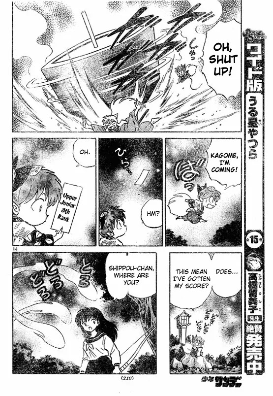 InuYasha Chapter 505 page 15 - Chapter 505: Kitsune Inn