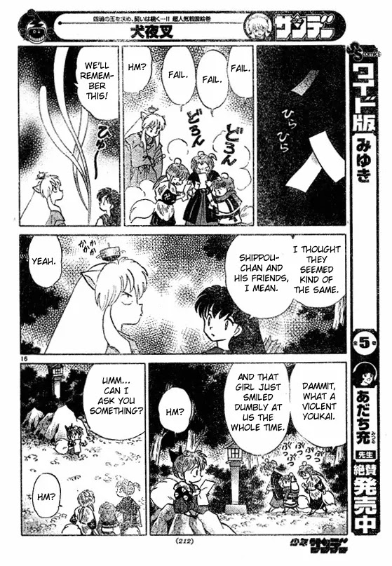 InuYasha Chapter 505 page 17 - Chapter 505: Kitsune Inn