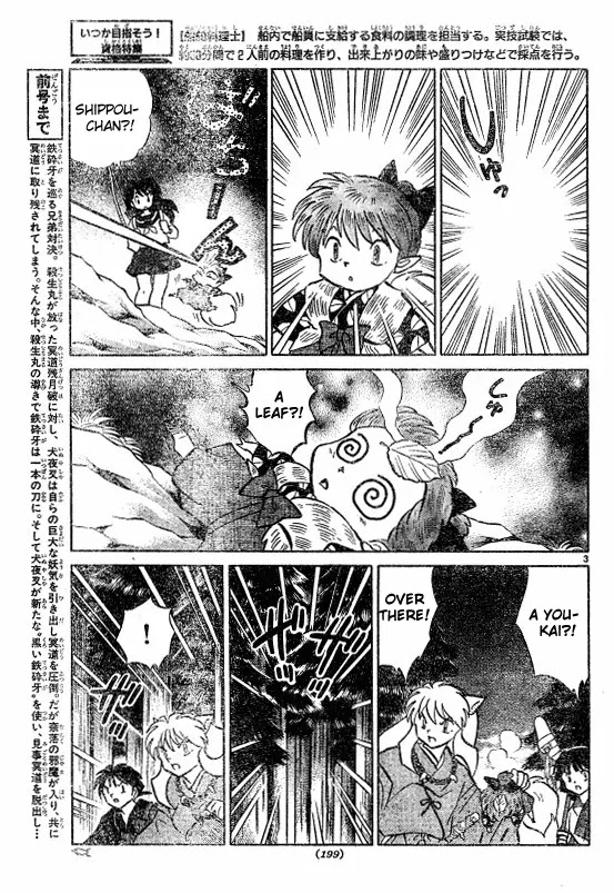 InuYasha Chapter 505 page 4 - Chapter 505: Kitsune Inn